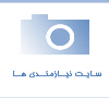 جدیدترین شرایط فروش اقساطی سایپا : مجموعه دنیای خودرو